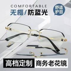 LH9299新型ブルーレイ防止老眼鏡ファッション高精細金属フレームレス老眼鏡ビジネス気質