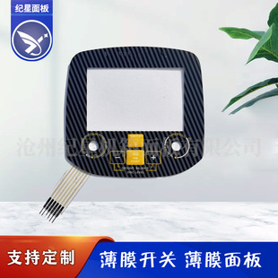 Metal Detector Key Switch Panel Infrared Detection Instrument Conductive Drum Button Detector Panel