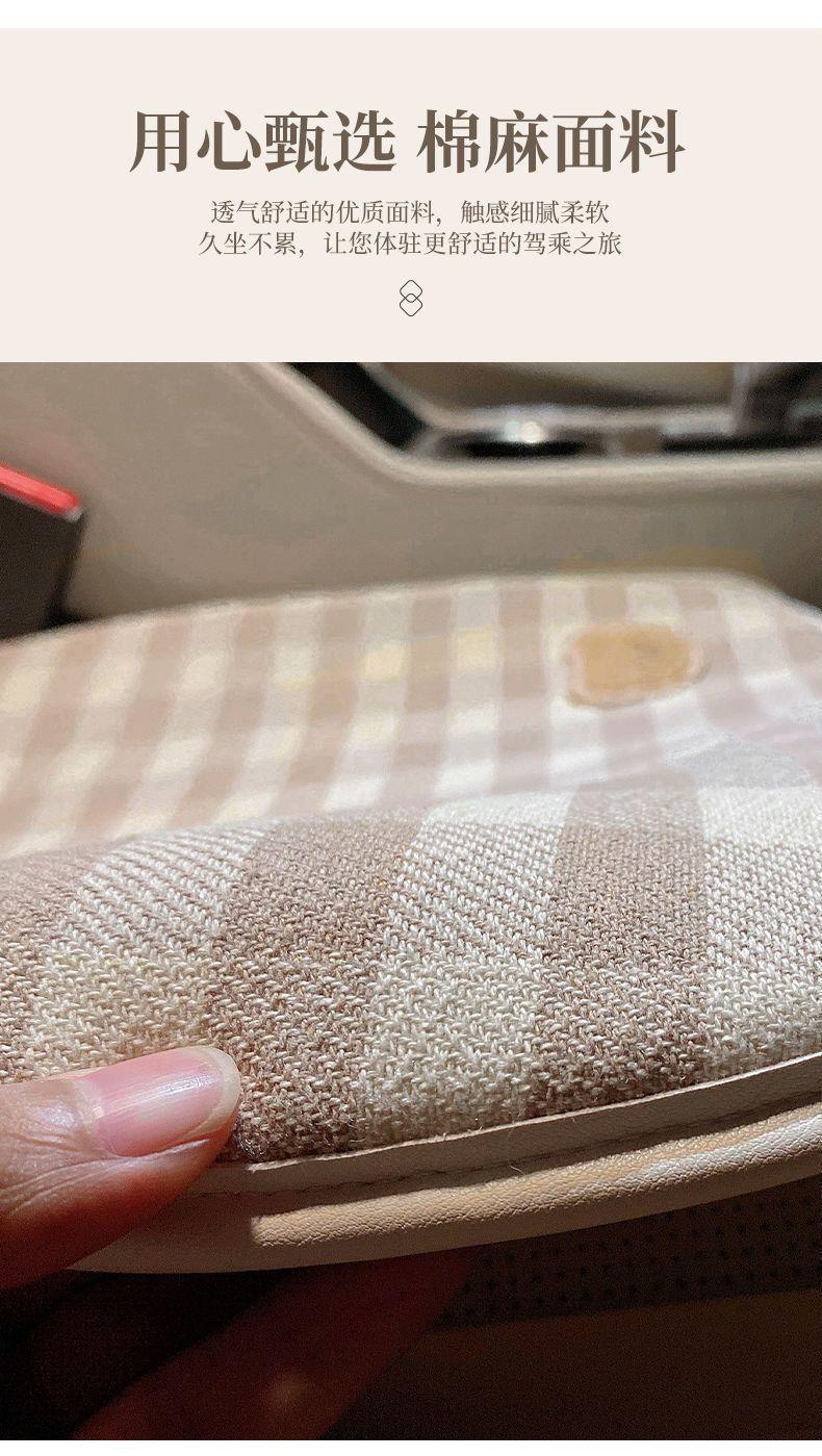 Car Seat Cushion Non-Slip Car Cotton and Linen Car Cushion Women's Brown Car Rear Breathable Cooling Cushion Universal Seat Cover Summer