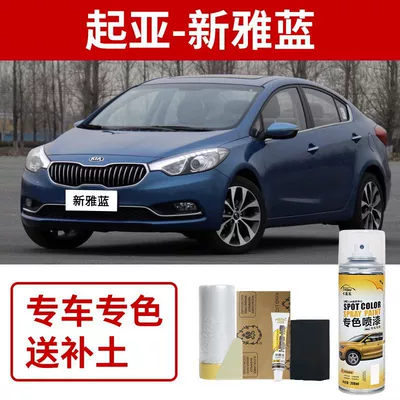 Kx Yipao Touch-Up Pen, Avtomobil boya qələmləri - dongfeng-kia-new-yalan