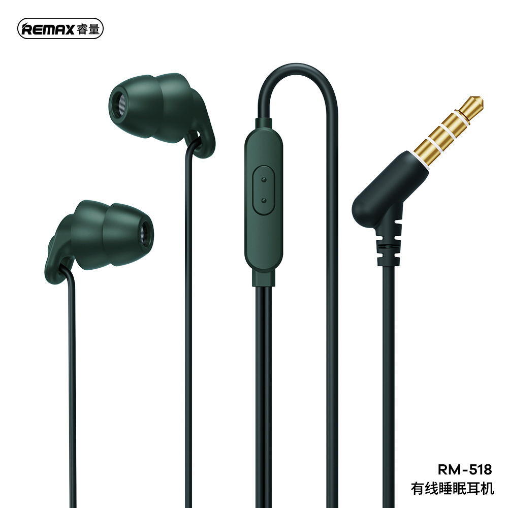 REMAX 睿量 有线睡眠耳机入耳式耳机线控带麦通话降噪耳机RM-518-阿里巴巴