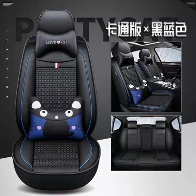 Universal seat cover – Leather Ice Silk Full-Cover Car Seat - breathable-black-blue-cartoon-version-65-x-60-x-10-cm