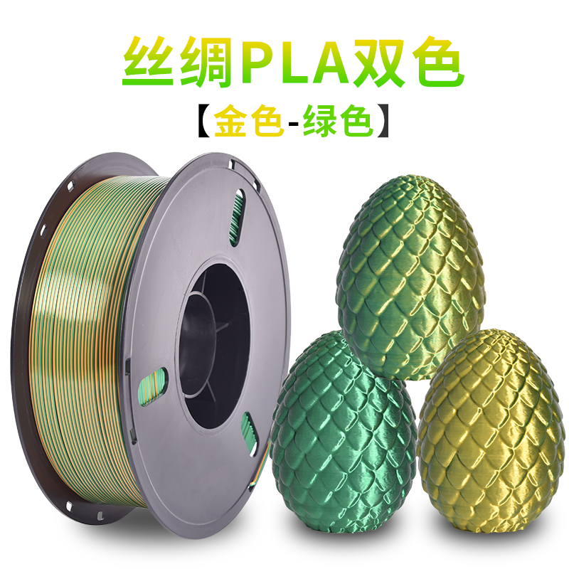 Двухцветный принтер, 3D-печать, PLA, три цвета
