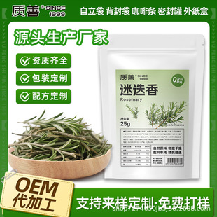 �|���Ե����֦��ţ�����Ͽ�ʳ�����ƺ決���rԭ֦�ں��������{��