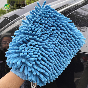 Car Thickeneded Double-Sided Chenille Car Wiping Glove Cloth Coral Insect Car Wash Gloves Cleaning Supplies Car Wash Shop Tools