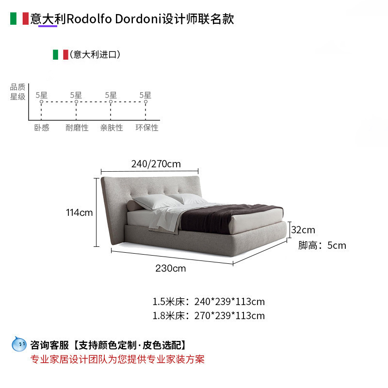 Rever意大利复刻意式极简宽屏床别墅简约高端主卧棉麻大床|undefined