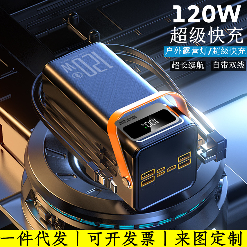 Cross-Border 120W Super Fast Charging 100,000 Mah Large Capacity Power Bank with Built-In Cable Outdoor Camping Light Mobile Power Supply