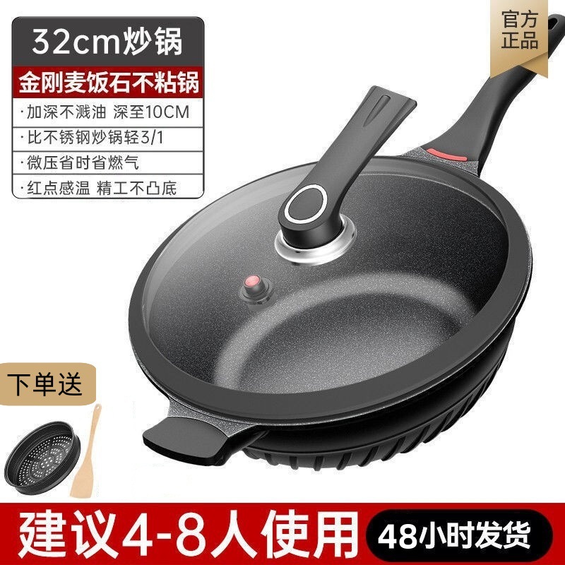 32cm [블랙] + 찜통