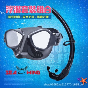 Liquid Silicone Free Diving Mirror Breathing Tube Wet Snorkeling Mask Diving Glasses suit Cross-border Export
