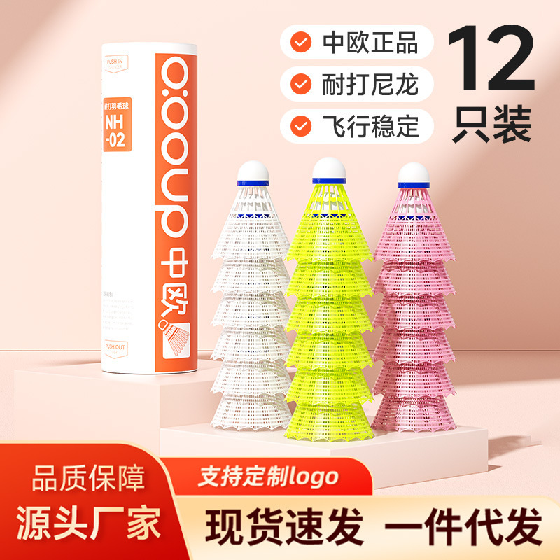 Badminton Super Durable Nylon Goose Feather Shuttlecock, Durable for Indoor Sports, Windproof Plastic Tube Nh02, High Elasticity Badminton Super Durable Nylon Goose Feather Shuttlecock, Durable for Indoor Sports, Windproof Plastic Tube Nh02, High Elasticity