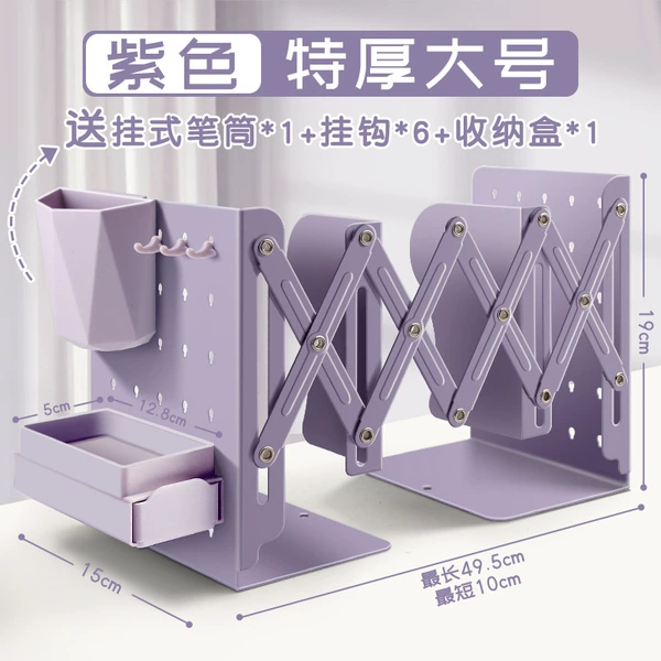 [Extra Thick Large Size] Purple/Free hooks*6+storage box