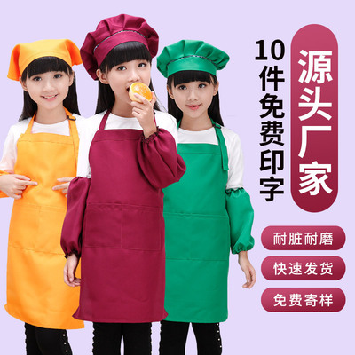 儿童围裙定制小孩画画衣幼儿园美术馆可调节印字定做LOGO广告围裙
