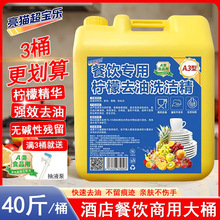 ϴͰ20kgò40ʝs֌ϴ