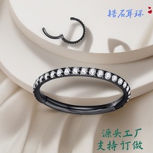 批发316L不锈钢穿刺饰品侧面锆石圈闭合环无缝鼻圈多功能软骨耳环
