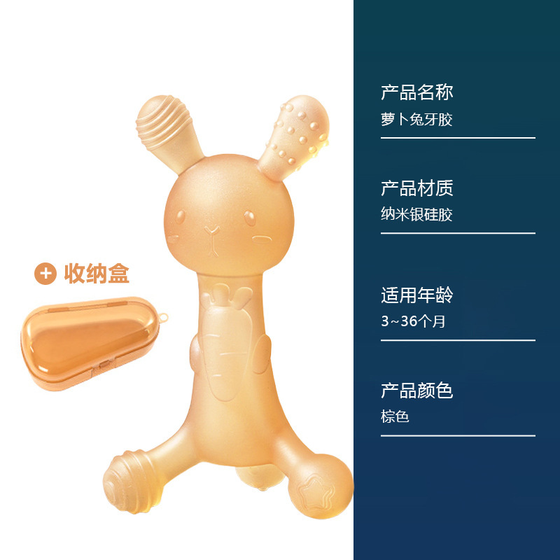 おしゃぶりベビーフードグレードの沸騰可能な臼歯スティック赤ちゃんの歯が生える期間ノンスティックヘア口腔期間シリコーン咬傷音楽|undefined