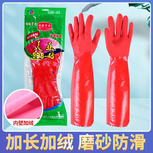 Meiya Cotton Gloves Thickened Lined Lined Velvet Housework Dish Washing Clothes Floor Waterproof Non-slip Gloves for Men and Women