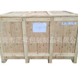 搬迁木箱包装大型箱 胶合板木箱耐用周转箱 源头厂家批发上门打包