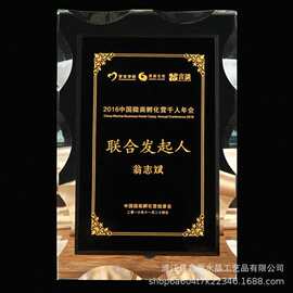 2026商务创意时尚水晶奖杯五角星纪念荣誉行政办公奖牌