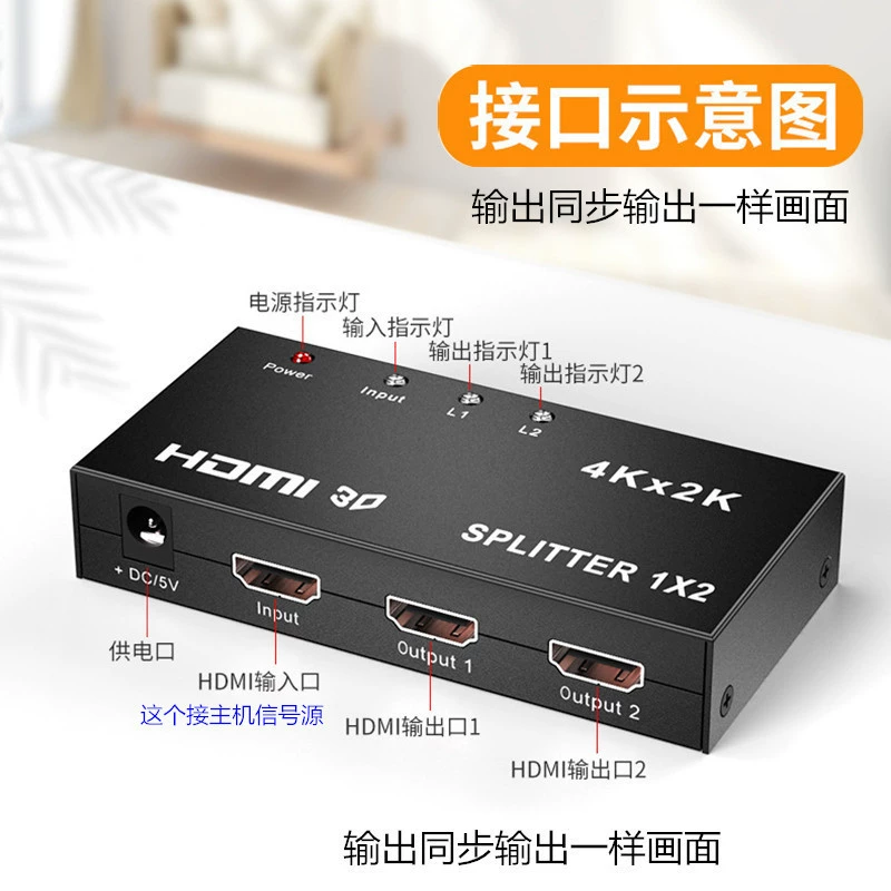 HDMI разветвитель 1 на 2 выхода 3D 4Kx2K/30Hz, HD HDMI 1x2 сплиттер