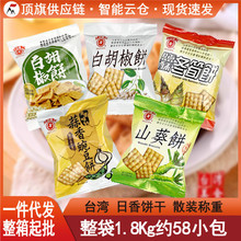 ̨������׺����ɢ�b�Q����С���b��ɽ�خa偰Ͷ��S�ڴ��