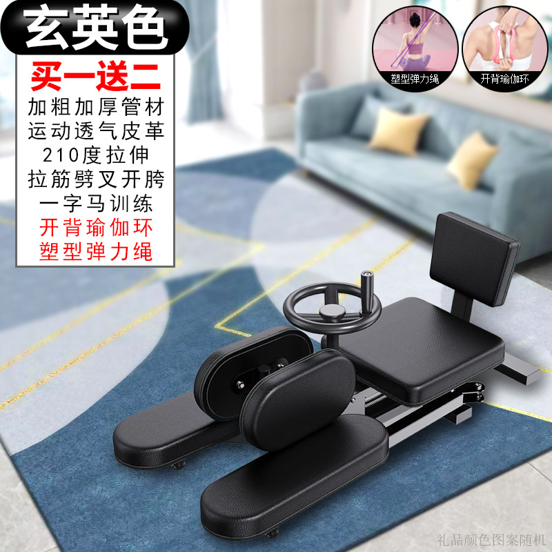 강화 된 [블랙] 요가 링 탄성 로프