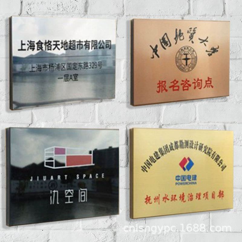 Делая льготные титана из нержавеющей стали рекламный щит компании Doorplate бренд бронза уполномоченная доска открытый металлическая медаль