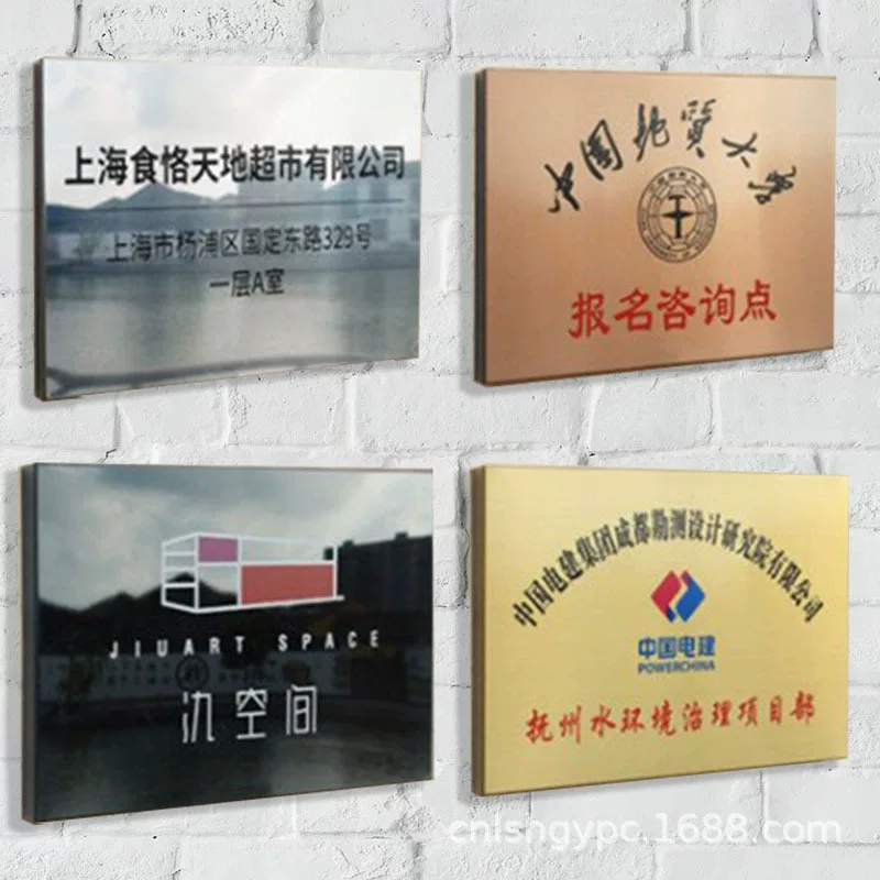 Production discount titanium stainless steel advertising card company house brand card brand bronze card authorized plaque outdoor metal medal