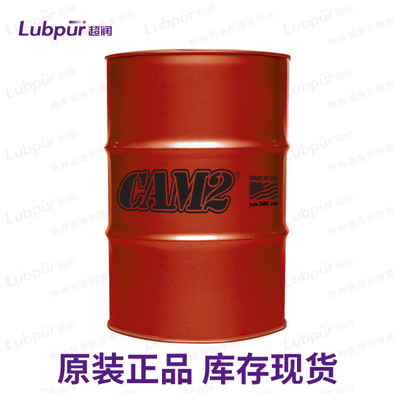 CAM 2 Heat Transfer Oil ISO 46合成传热油合成导热油Lubpur超润
