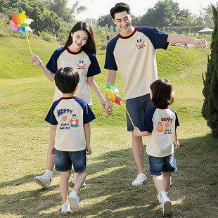 2025 Summer Four-Person Family Clothing Contrasting Color Korean Short-Sleeved 100% Cotton Classy Mother-Daughter Clothing T-Shirt Class Uniform Wholesale