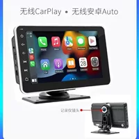 7-дюймовый беспроводной CarPlay портативный интеллектуальный экран мультимедийный рекордер автомобиля HD заднего хода изображения автомобиля MP5