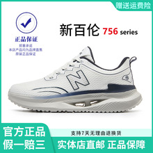NEW BOLUNE/新百伦正品跑鞋夏季网面透气运动鞋男女款情侣跑步鞋