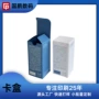 源头插卡可折叠化妆品包装