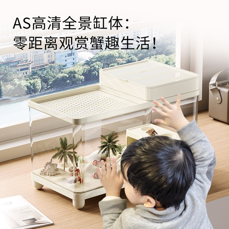 寄居蟹饲养箱小型豪华别墅螃蟹相守蟹专用生态龟缸爬台养乌龟套装|undefined