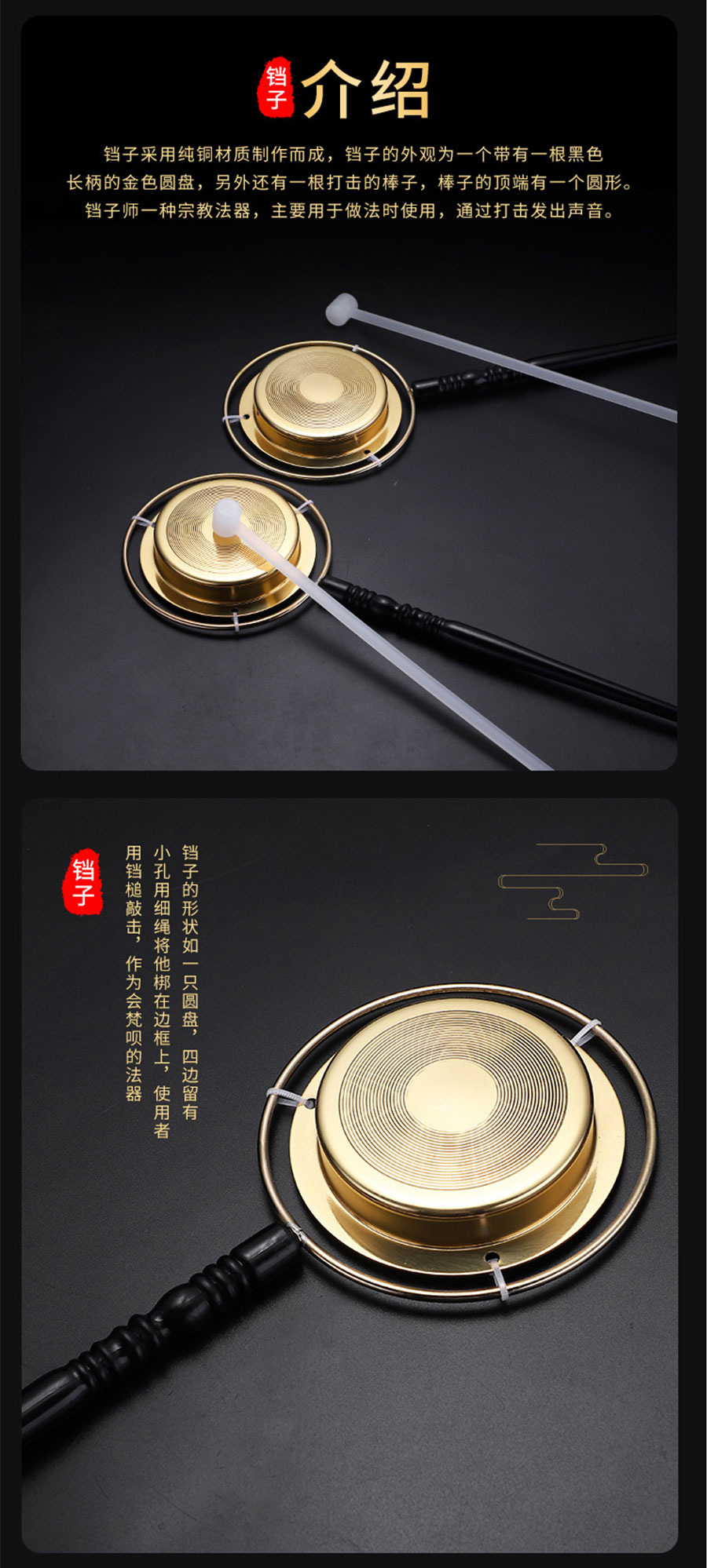 法器铛子_04.jpg