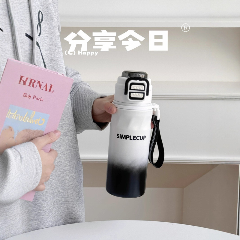渐变弹跳双饮保温杯670ml户外运动便携吸管杯带提绳高颜值双饮杯|undefined