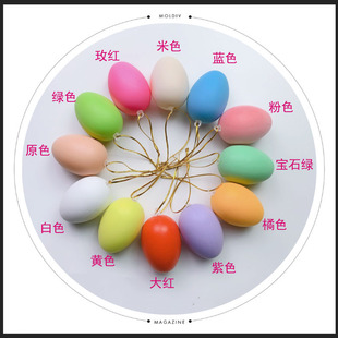 Lanyard Pure Color Plastic Egg Easter 12 DIY Hand-Painted Eggs Kindergarten 4*6 Egg Coloring Toys