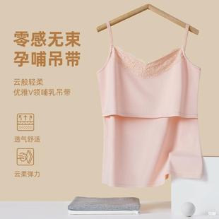 New Maternity Tops, Nursing Vests, Double-Layered Flip-Up Anti-Cold Autumn and Winter Nursing Slings with Built-In Breast Pads