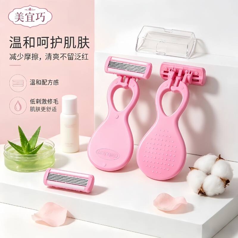 Women's Shaving Razor, Special Underarm Hair Removal Tool, Hair Trimmer for Women's Intimate Areas, Hair Removal Razor