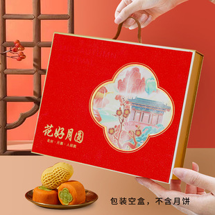 in stock custom moon cake gift box 8 grain moon cake packaging box gift box new hardcover box 6 grain moon cake box