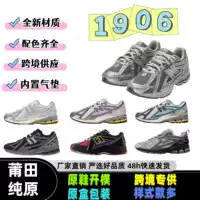 Обувь Putian, чистая оригинальная мужская и женская обувь nb1906r, дышащая, амортизирующая, износостойкая, универсальная обувь для папы на толстой подошве, спортивная обувь