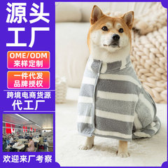 秋冬暖かいペットバスローブ速乾犬タオル増粘マイクロファイバー吸水ペット速乾バスタオル