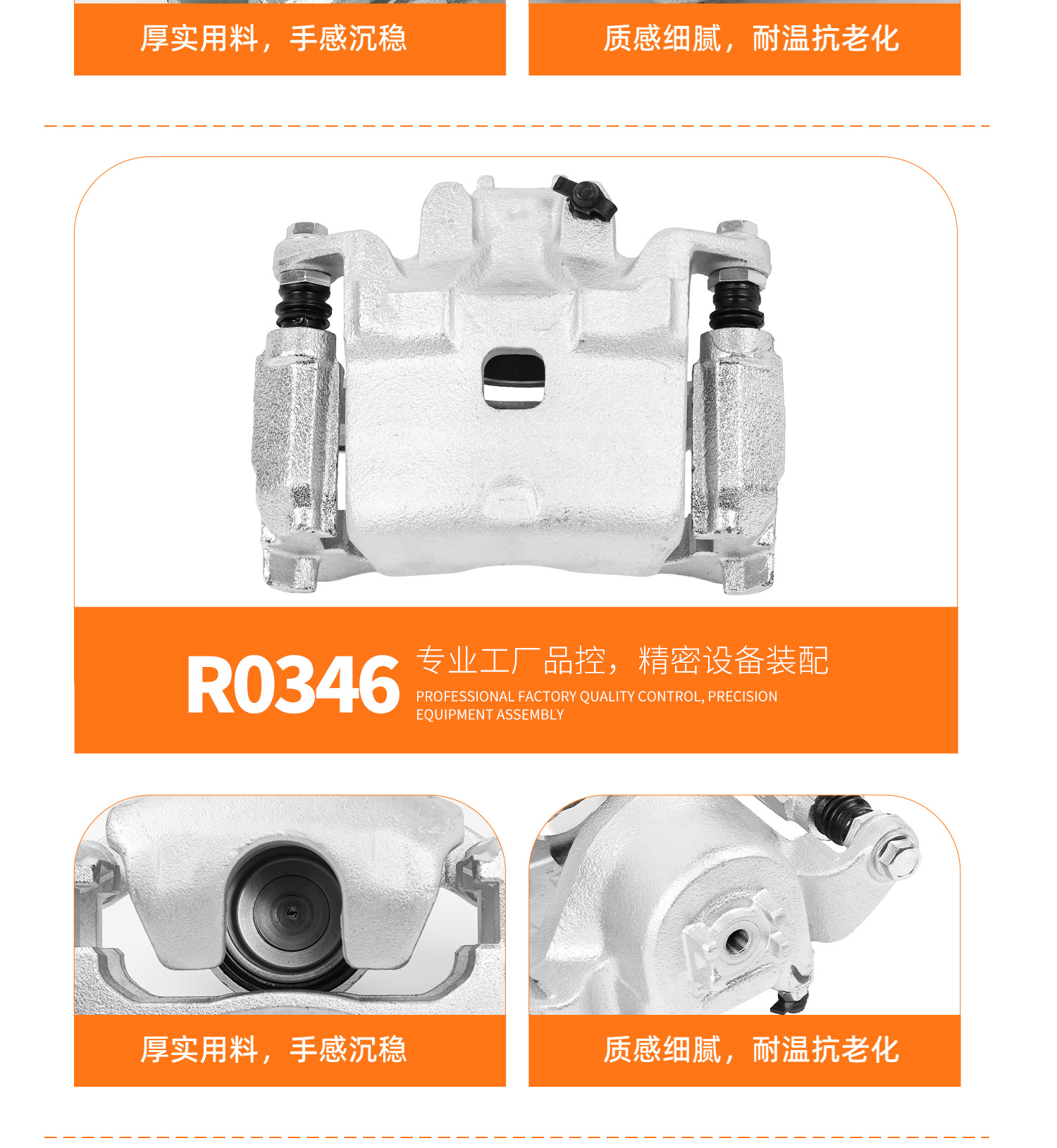 Suitable for Nissan Sunny, Qashqai, Teana, Livina, Sylphy, Tiida, Jueyi, Yida, Qichen D50 Brake Calipers