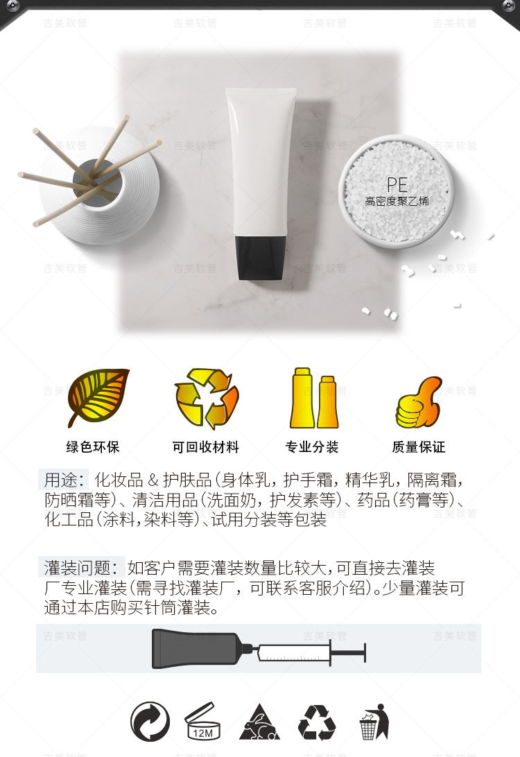 100g白扁-详情_06.jpg