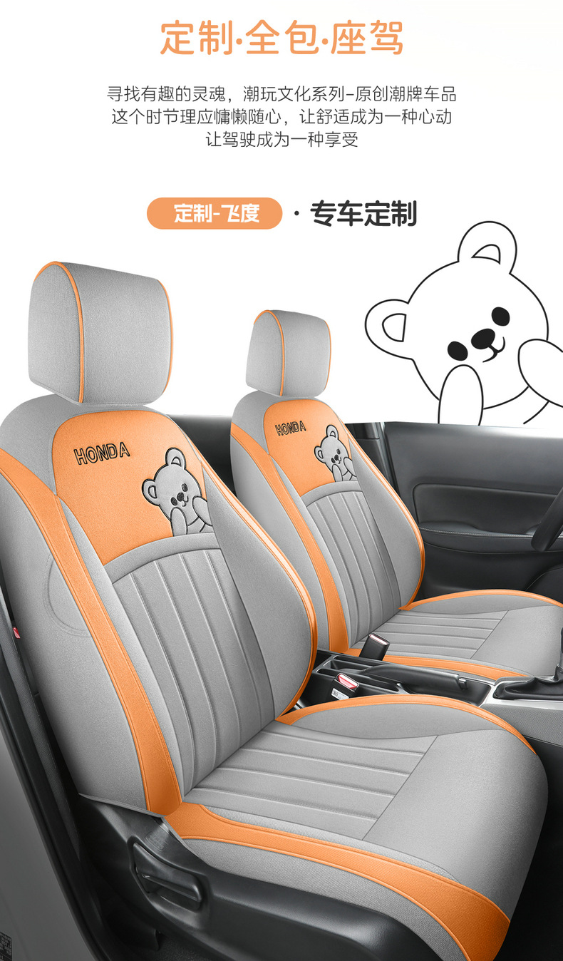 Honda FIT Fit Special 21-24 Car Seat Cover Four Seasons Universal Cushion All-inclusive Linen Fabric Seat Cover