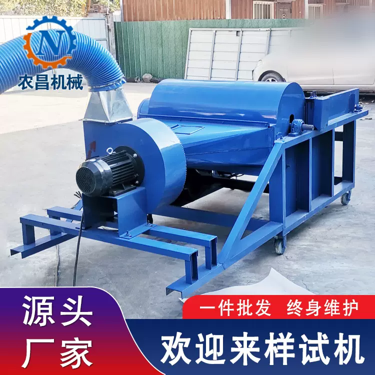 纺织废料开松机 丝瓜芯开松机 布匹下脚料开松机 旧衣服回收处理