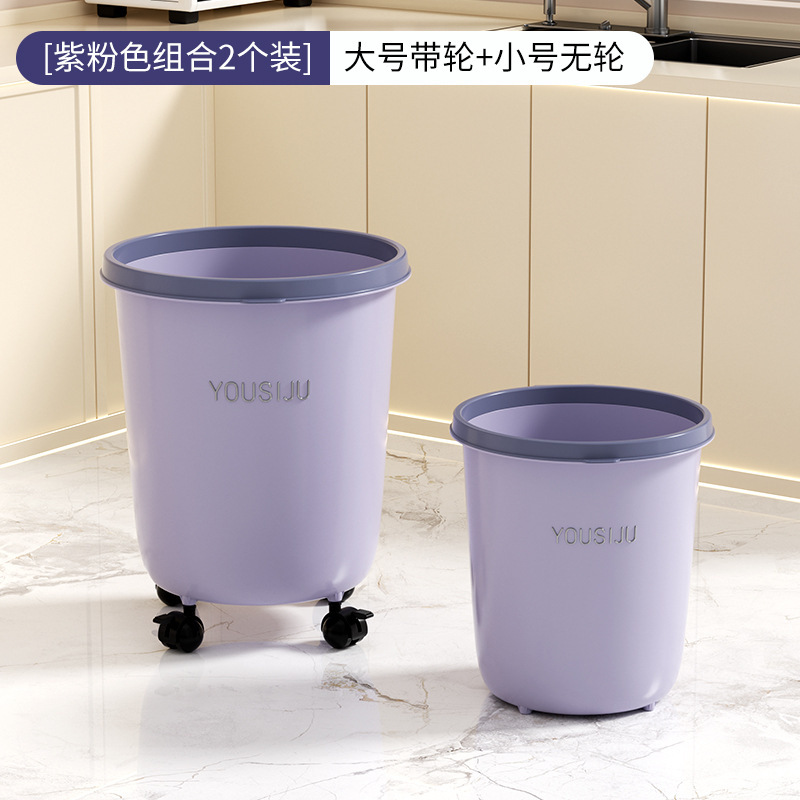 取り外し可能な家庭用大型大直径大容量キッチンバスルームリビングルーム寝室プレスリングゴミ箱プーリー付き|undefined
