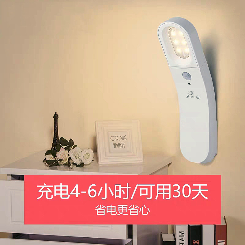 加工定制 人体感应小夜灯智能家居 创意喂奶USB充电床头台灯 现货