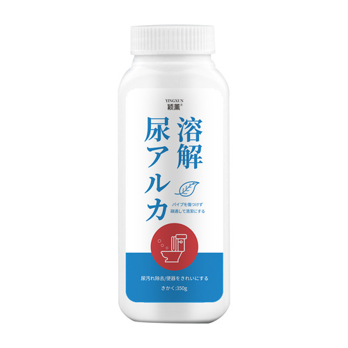 Urine alkali dissolving agent removes toilet urine stains and yellow stains. Toilet cleaner dissolves sitting and squatting toilets to remove urine stains.
