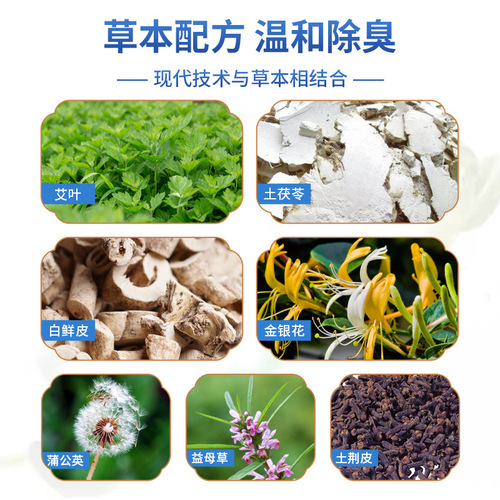 Zhang Zhongjing's foot odor, foot sweat spray, foot care, athlete's foot, air freshening spray, sports shoe antibacterial spray