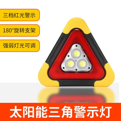 triangle sign, car safety | Warning sign
